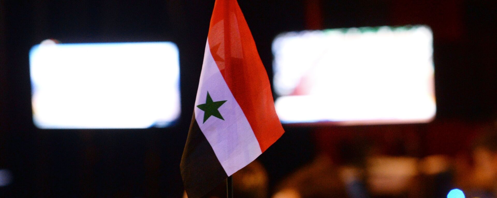 Bandera de Siria - Sputnik Mundo, 1920, 18.10.2021