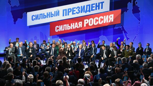 Agrupación de electores postula la candidatura de Vladímir Putin para las presidenciales 2018 - Sputnik Mundo
