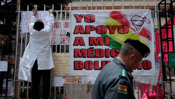 Huelga de los médicos bolivianos - Sputnik Mundo