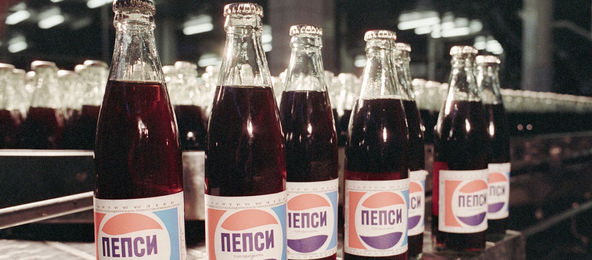 Pepsi Cola en la URSS - Sputnik Mundo, 1920, 17.01.2018