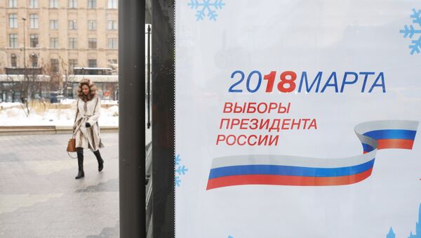 Cartel informativo sobre las elecciones presidenciales en Rusia (imagen referencial) - Sputnik Mundo
