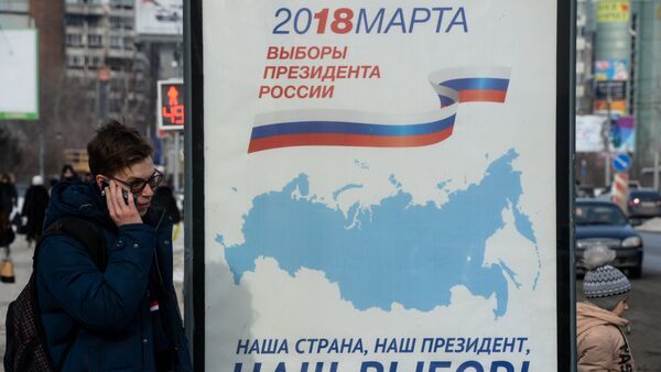 Elecciones presidenciales en Rusia de 2018 - Sputnik Mundo