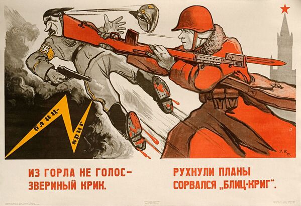 ¡Por la patria! El Ejército Rojo en los carteles de la URSS - Sputnik Mundo