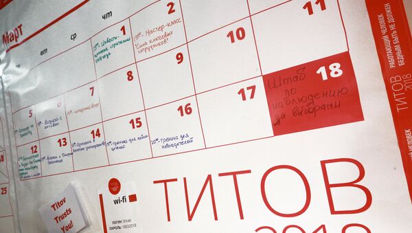El calendario con la fecha de elecciones presidenciales de Rusia - Sputnik Mundo