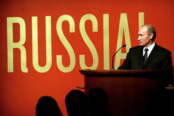 El presidente de Rusia, Vladímir Putin, en la inauguración de la exposición '¡Rusia!' en el museo Solomon R. Guggenheim de Nueva York. La exhibición tuvo lugar durante la sesión de la Asamblea General de la ONU - Sputnik Mundo