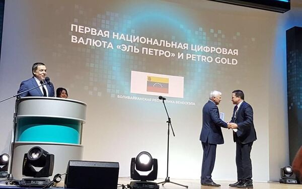El embajador de Venezuela en Rusia, Carlos Faría, durante la entrega del premio a Gobierno venezolano por el lanzamiento del Petro - Sputnik Mundo
