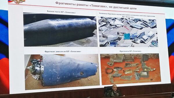 Fragmentos del misil Tomahawk que no alcanzó el objetivo en Siria - Sputnik Mundo