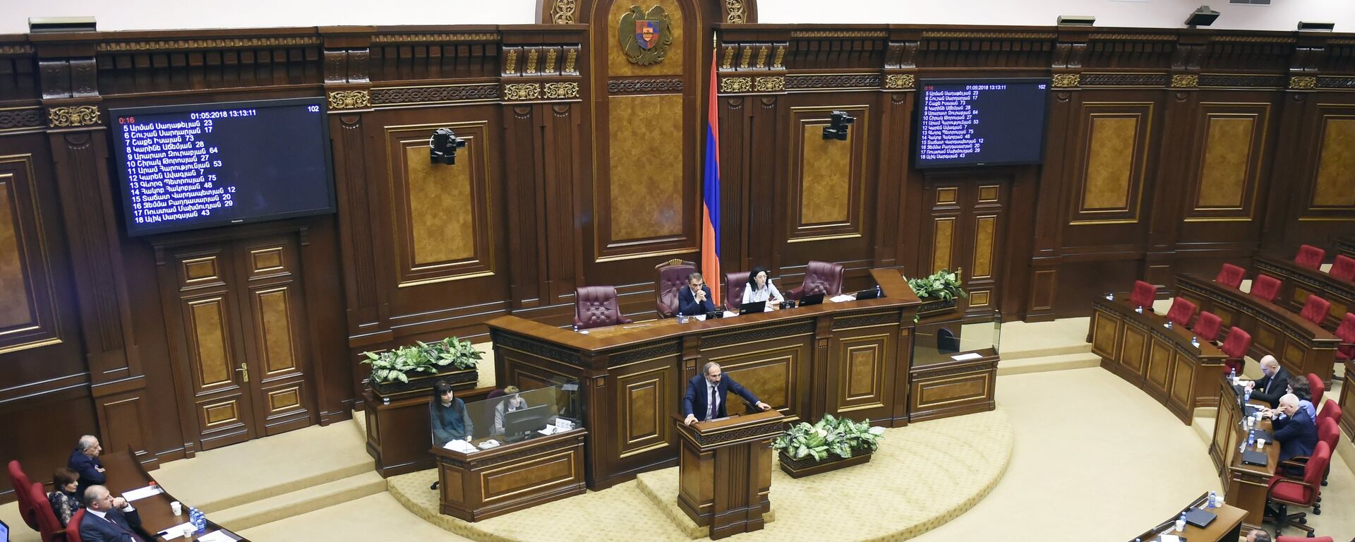 El Parlamento de Armenia - Sputnik Mundo, 1920, 03.10.2023