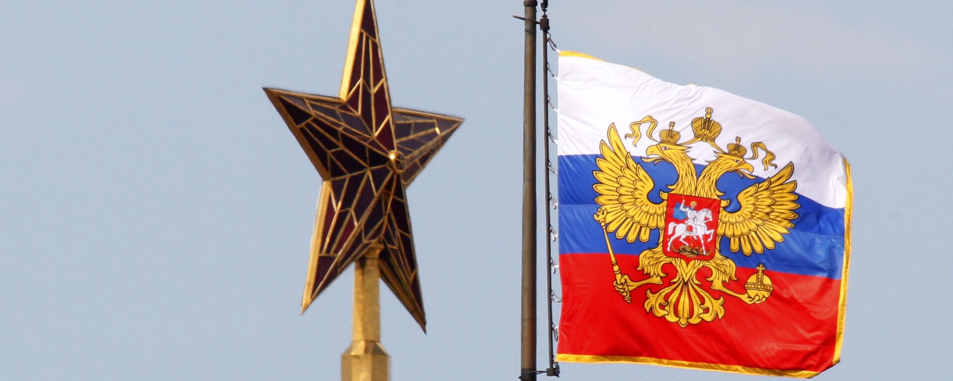 El estandarte (bandera) del presidente de la Federación de Rusia - Sputnik Mundo, 1920, 15.02.2022