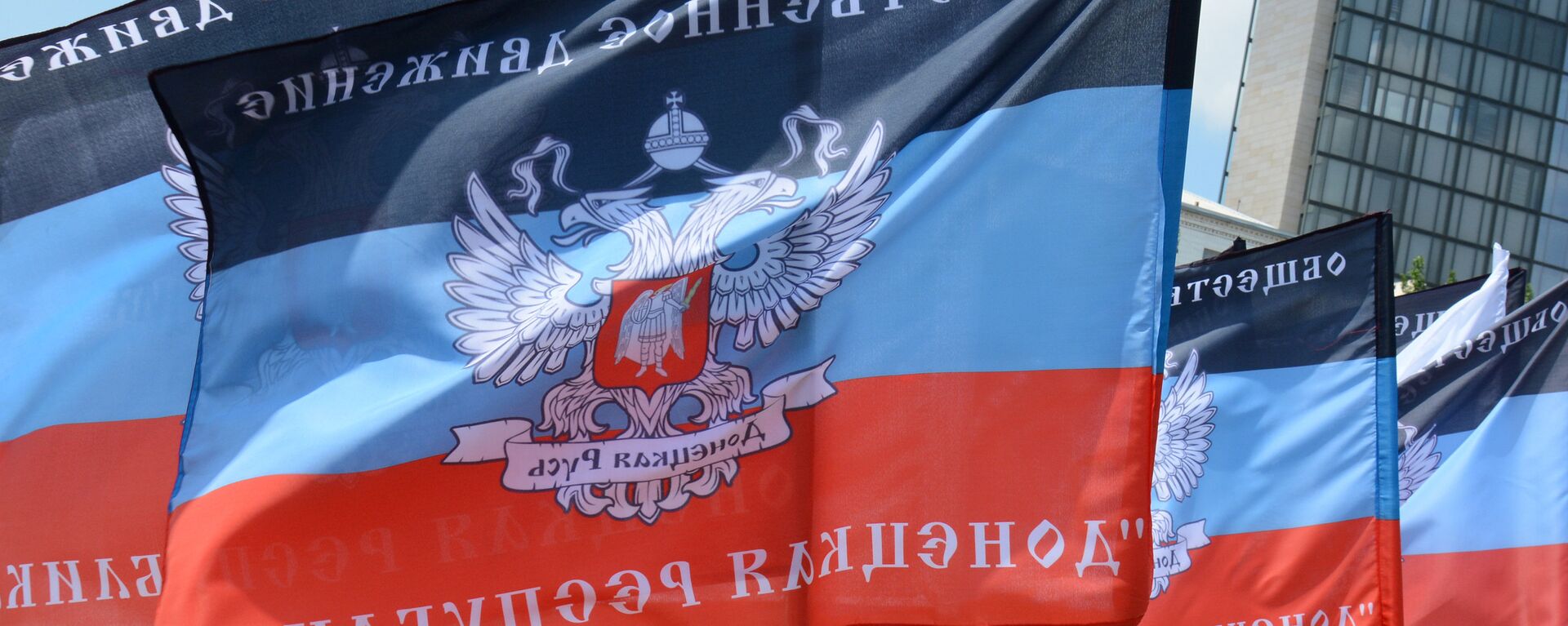 Banderas de la autoproclamada República Popular de Donetsk - Sputnik Mundo, 1920, 22.02.2022