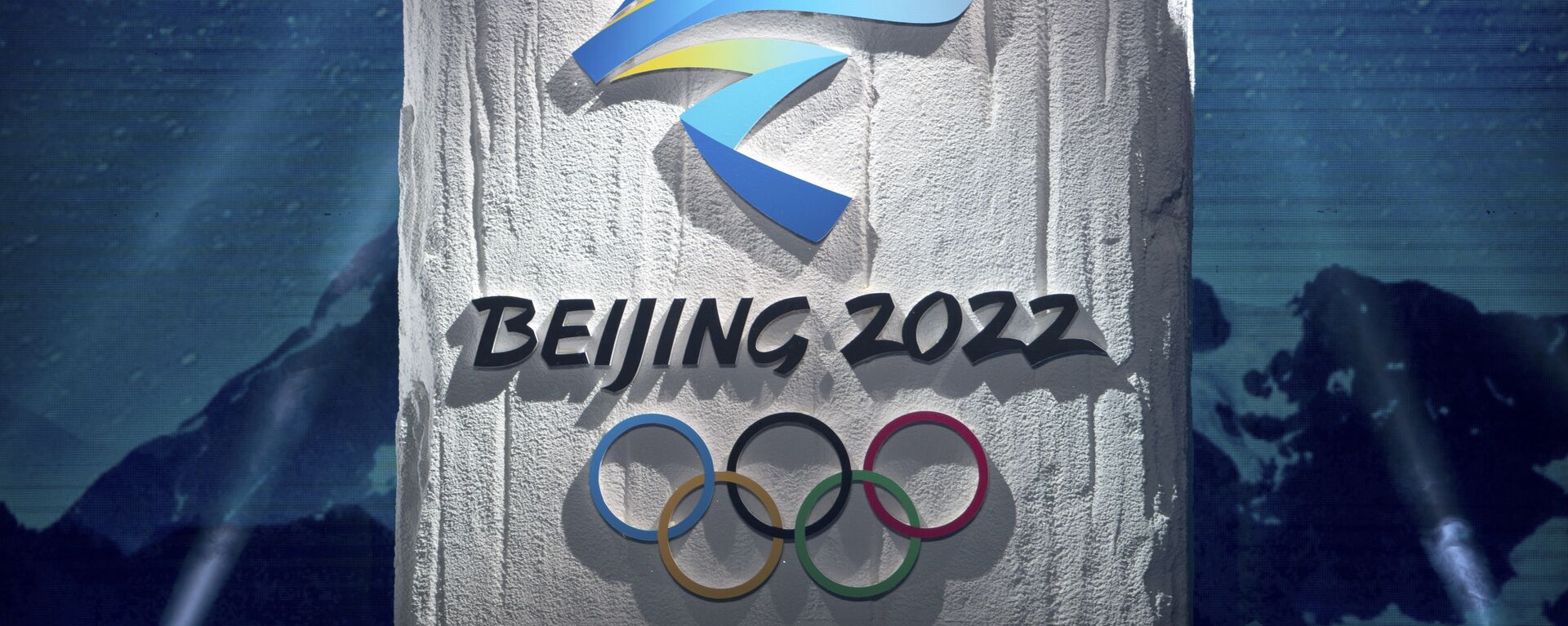 Logo de JJOO 2022 en Pekín - Sputnik Mundo, 1920, 29.09.2021