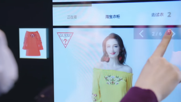 En China la inteligencia artificial te enseña a vestir conjuntado - Sputnik Mundo