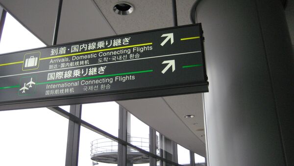 Un marcador en el aeropuerto de Japón - Sputnik Mundo