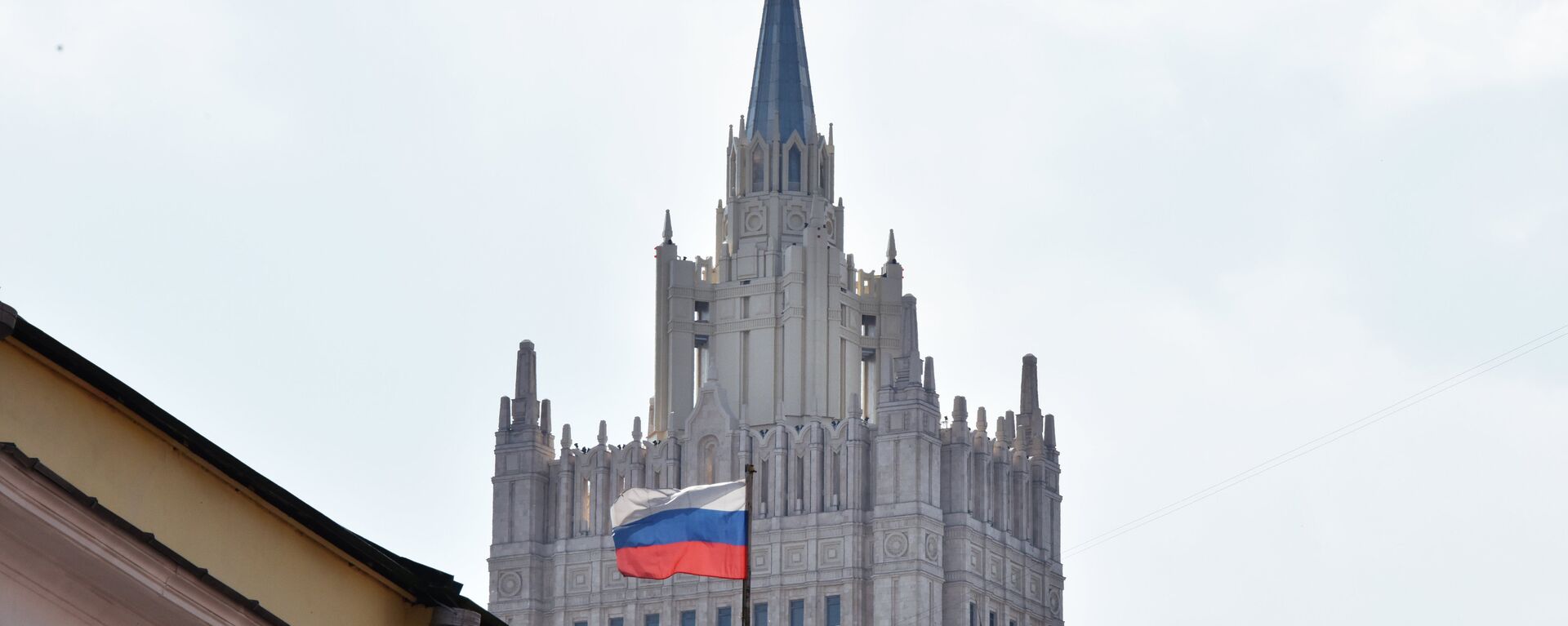 El Ministerio de Asuntos Exteriores ruso en Moscú  - Sputnik Mundo, 1920, 02.08.2022