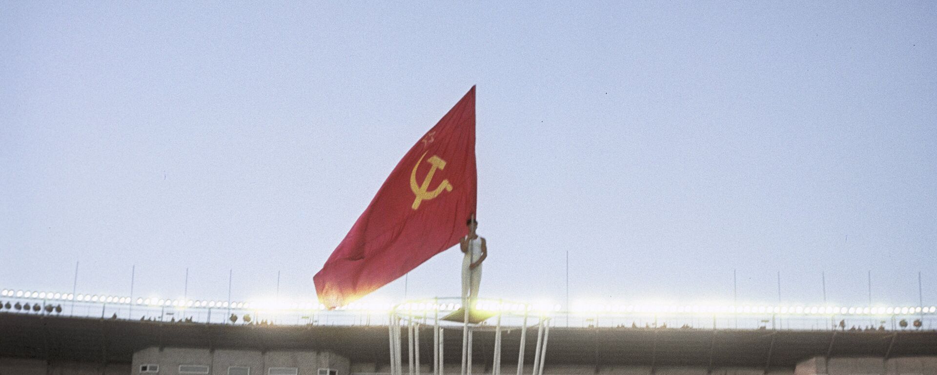 Bandera de la URSS (imagen referencial) - Sputnik Mundo, 1920, 24.08.2018