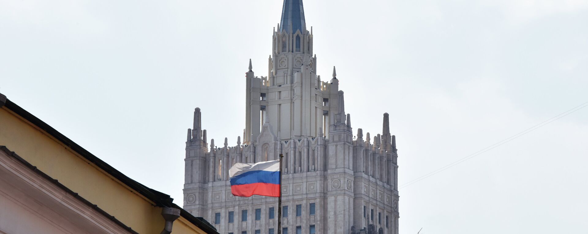 Ministerio de Exteriores de Rusia - Sputnik Mundo, 1920, 12.03.2021