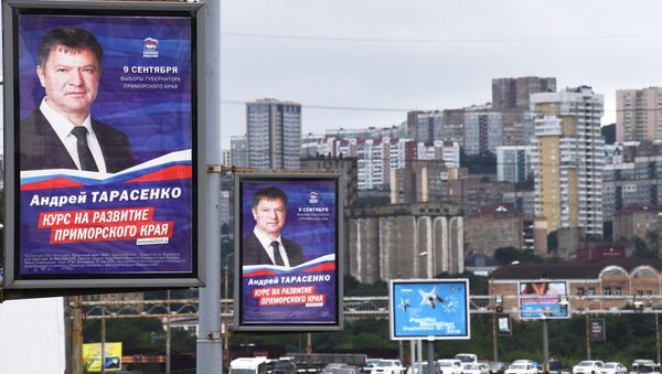 Carteles electorales en la región de Primorie, Rusia - Sputnik Mundo