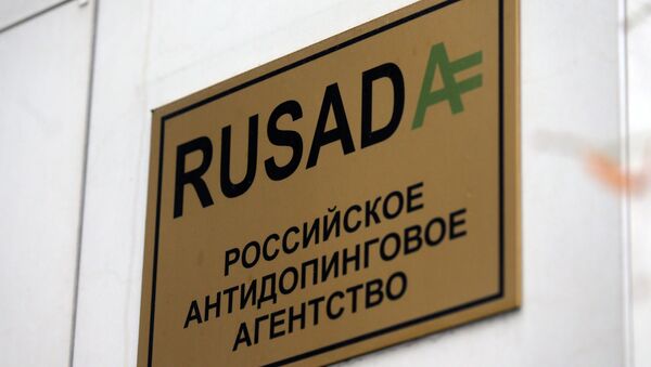 La sede de la agencia antidopaje rusa Rusada - Sputnik Mundo