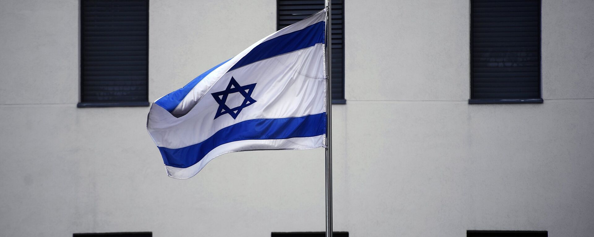Bandera de Israel en el edificio de la Embajada israelí en Moscú (archivo) - Sputnik Mundo, 1920, 04.11.2023