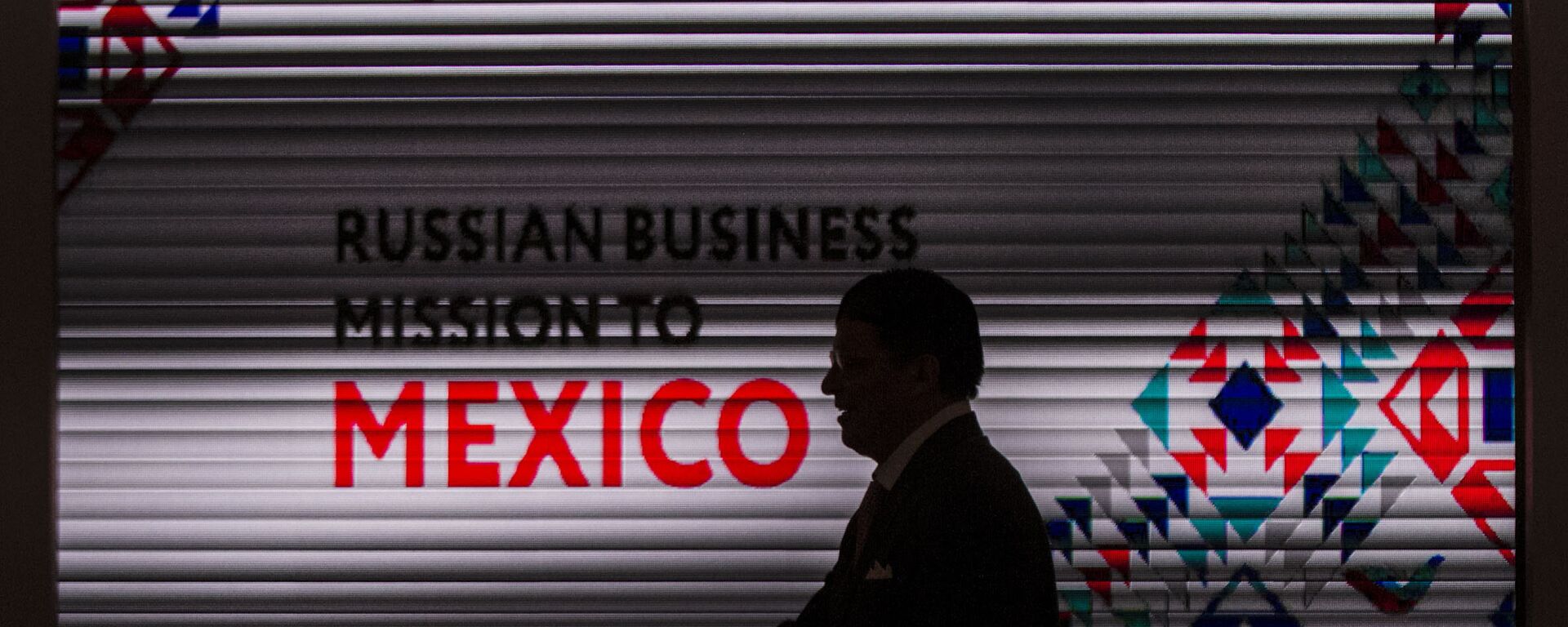 Participante de la misión empresarial en México del Centro Ruso de Exportaciones - Sputnik Mundo, 1920, 17.10.2018