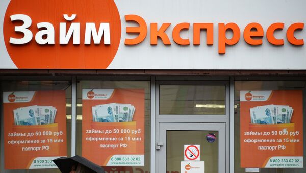 Una oficina de una entidad financiera de microcréditos en Moscú - Sputnik Mundo