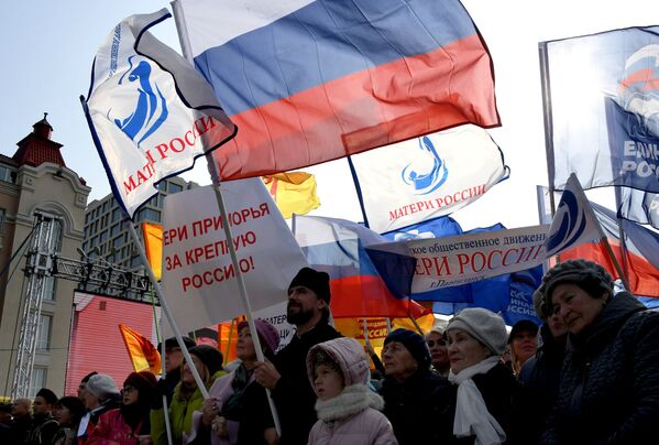 Rusia celebra el Día de la Unidad Popular - Sputnik Mundo
