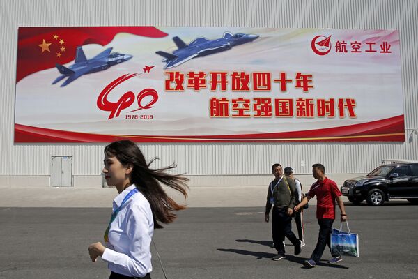 El Salón Internacional de Aeronáutica de Zhuhai se celebra en China desde 1996 y es la única exposición promovida y apoyada por el Gobierno chino - Sputnik Mundo