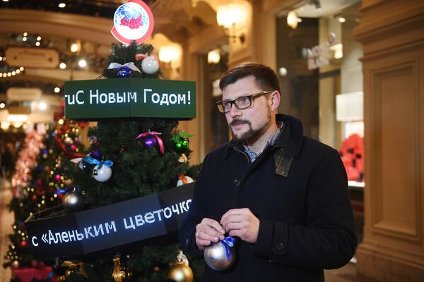 La pista de hielo más importante de Moscú abre sus puertas en la Plaza Roja - Sputnik Mundo