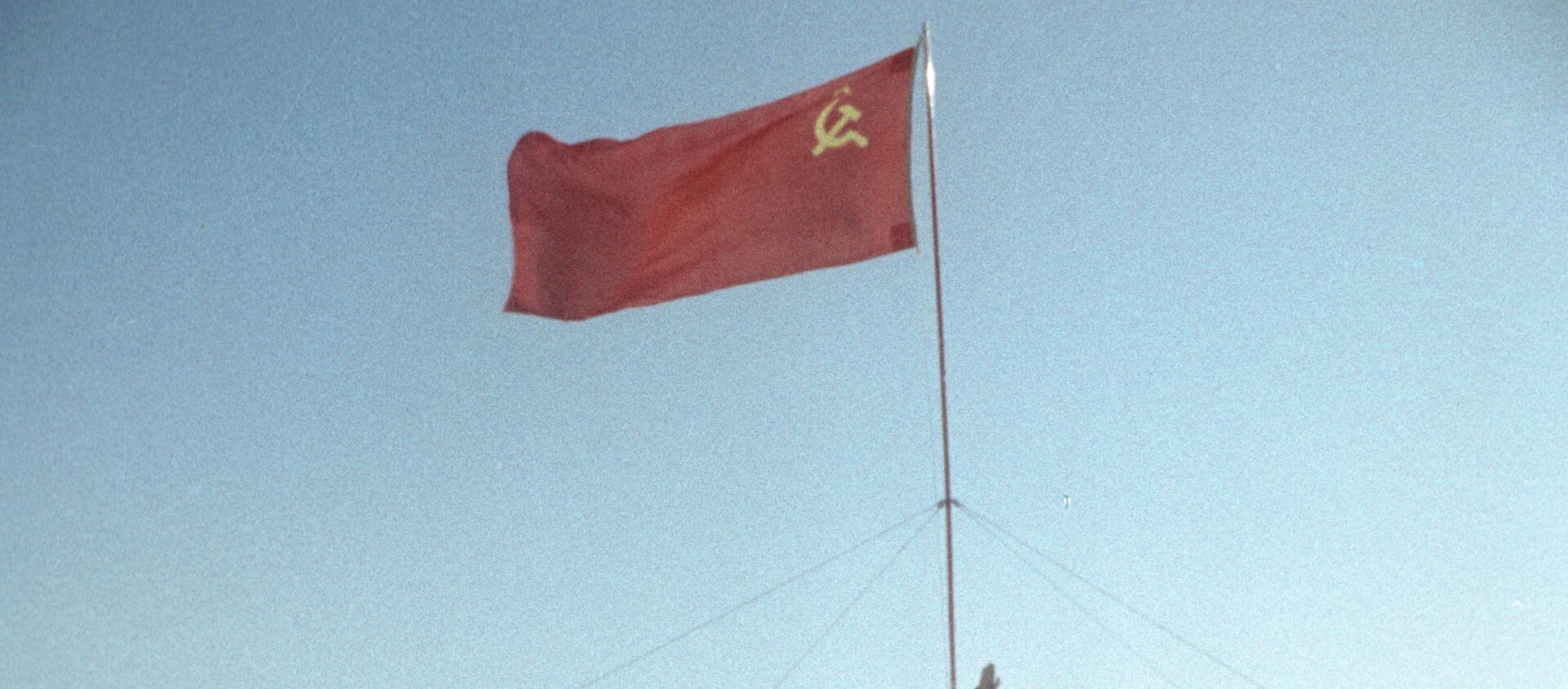 La bandera de la URSS (imagen referencial) - Sputnik Mundo, 1920, 19.12.2018
