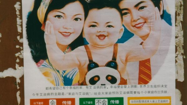 Póster sobre la política de hijo único en China - Sputnik Mundo