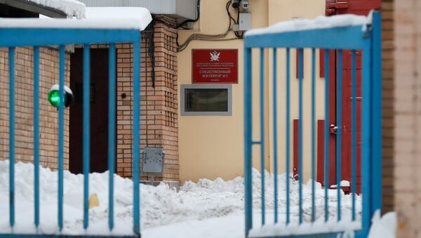 El centro de detención preventiva donde Paul Whelan se encuentra detenido en Moscú, Rusia - Sputnik Mundo