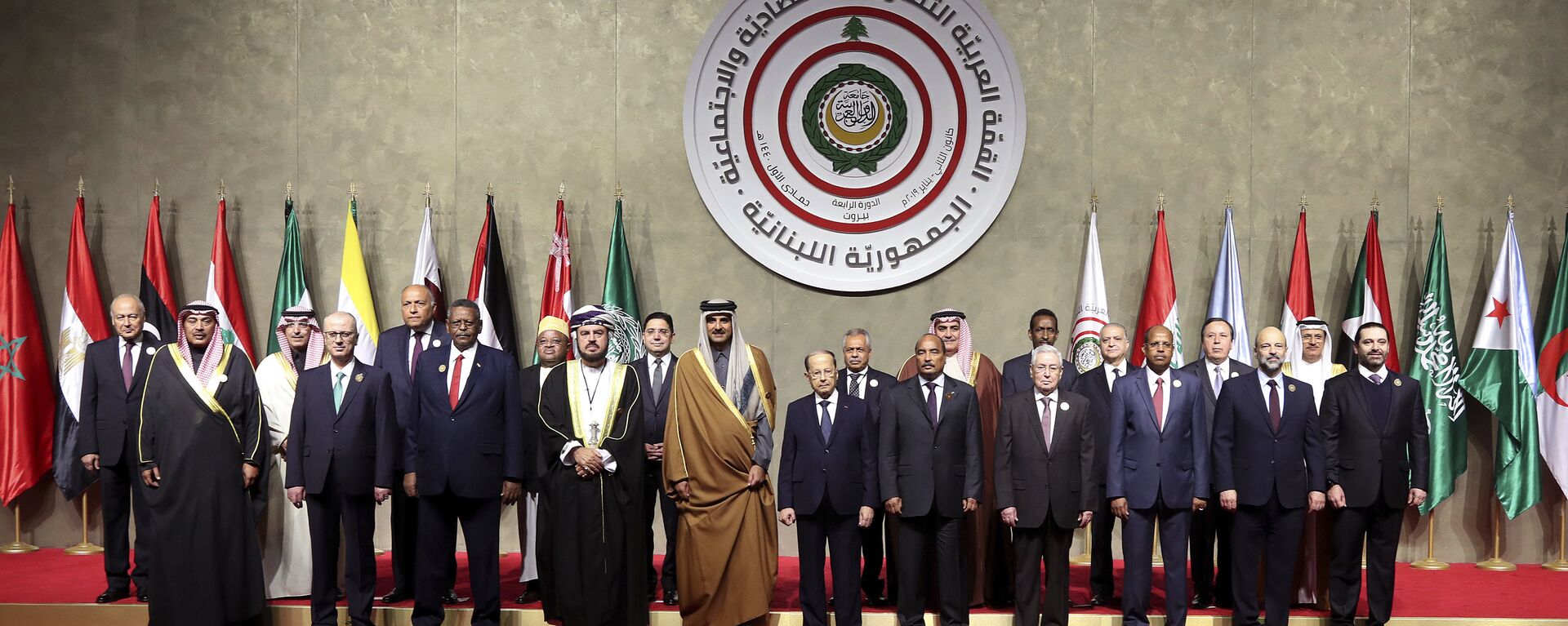 Delegaciones participantes en la cumbre de la Liga Árabe (archivo) - Sputnik Mundo, 1920, 07.05.2023