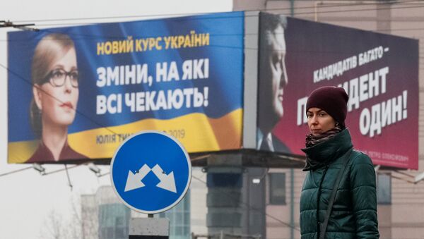 Propaganda de las elecciones presidenciales en Ucrania - Sputnik Mundo