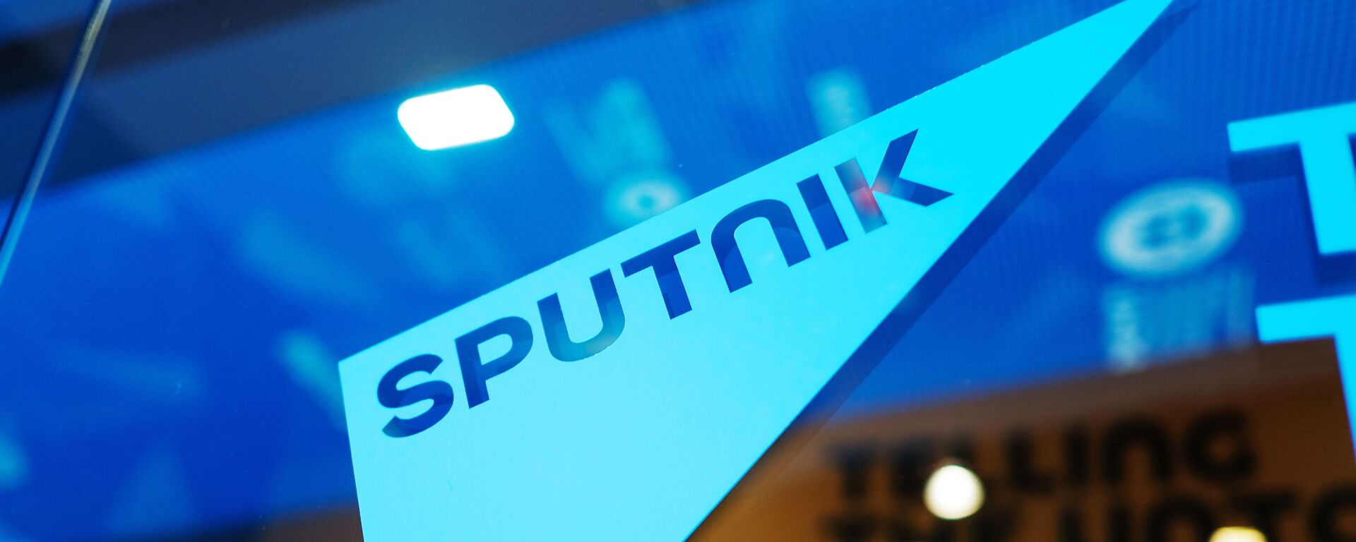 El logo de Sputnik - Sputnik Mundo, 1920, 04.03.2022