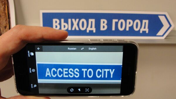 Una aplicación actualizada de Google Translate permite que los teléfonos inteligentes traduzcan signos, menús y mucho más - Sputnik Mundo