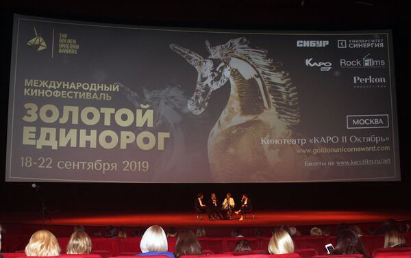 La inauguración del festival de cine Unicornio de Oro en Moscú - Sputnik Mundo