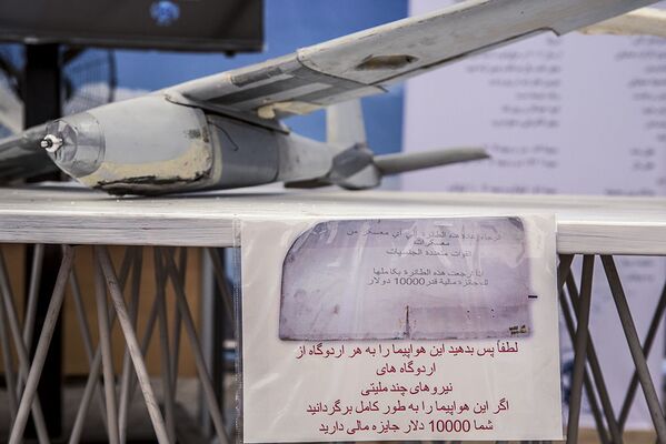 Irán hace ostentación de los trofeos de su 'guerra' contra los drones
 - Sputnik Mundo