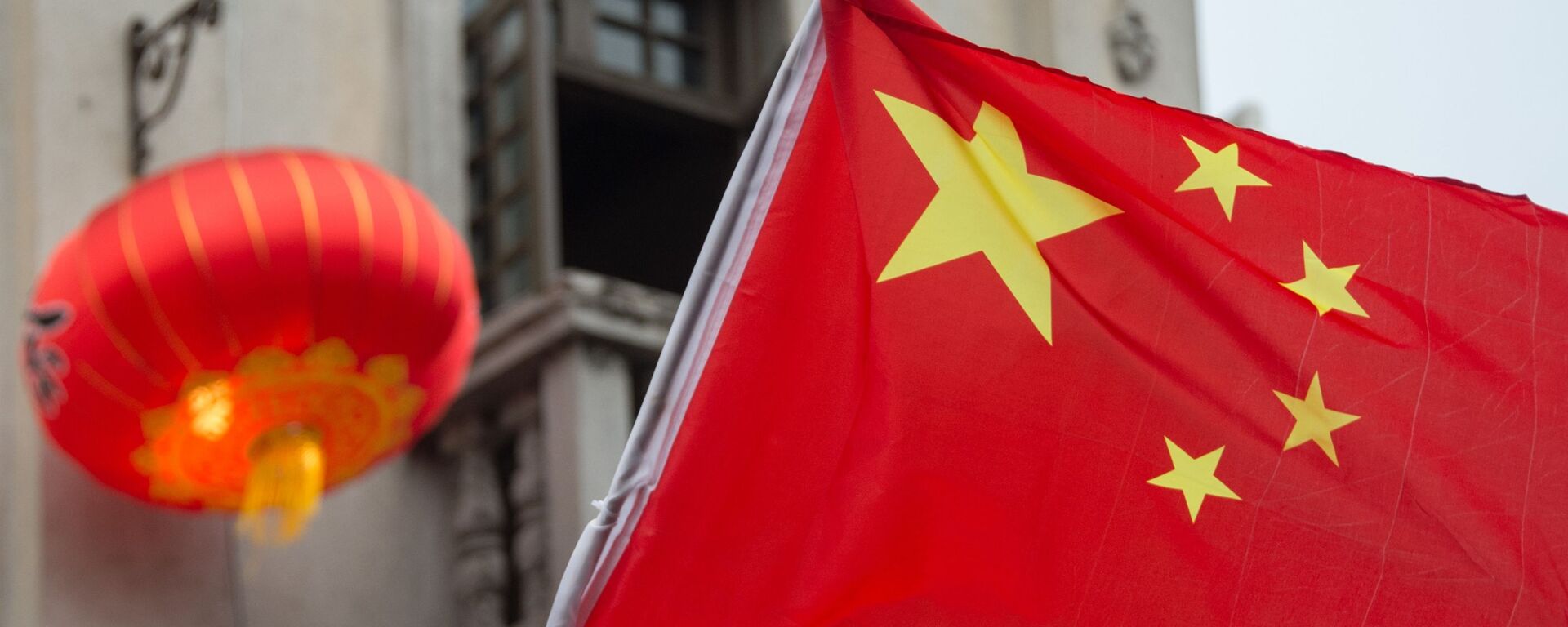La bandera de China - Sputnik Mundo, 1920, 01.12.2020