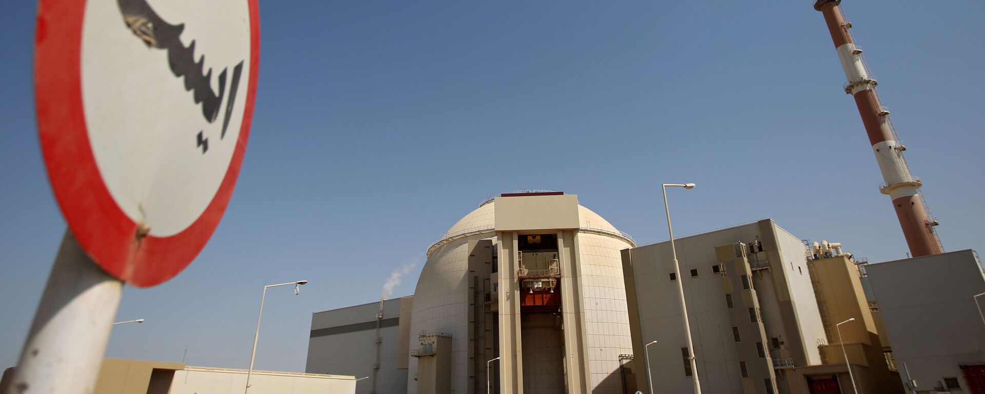 Una planta nuclear iraní (archivo) - Sputnik Mundo, 1920, 31.05.2022