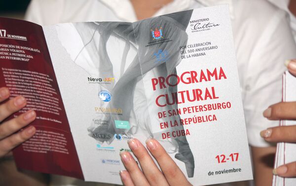 Programa cultural Los Días de San Petersburgo en Cuba - Sputnik Mundo