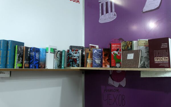 Libros en el stand ruso de la XXIX Feria Internacional del Libro de La Habana - Sputnik Mundo
