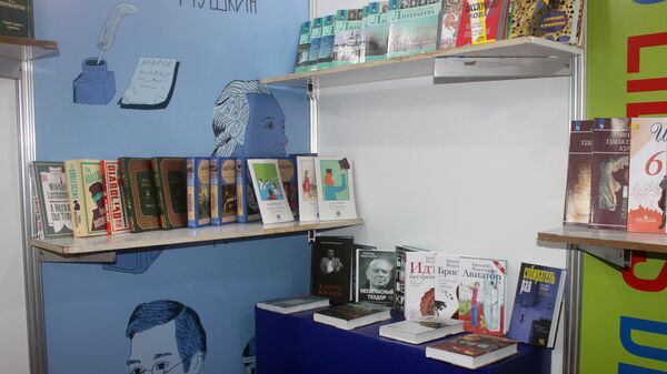 Libros en el stand ruso de la XXIX Feria Internacional del Libro de La Habana - Sputnik Mundo
