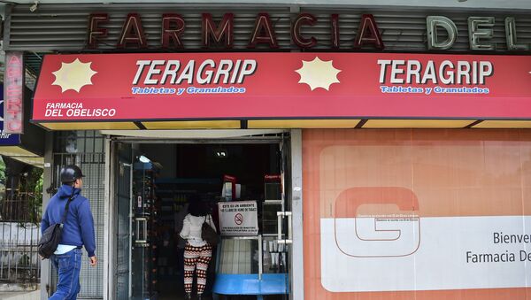 Farmacia en Caracas, Venezuela (archivo) - Sputnik Mundo