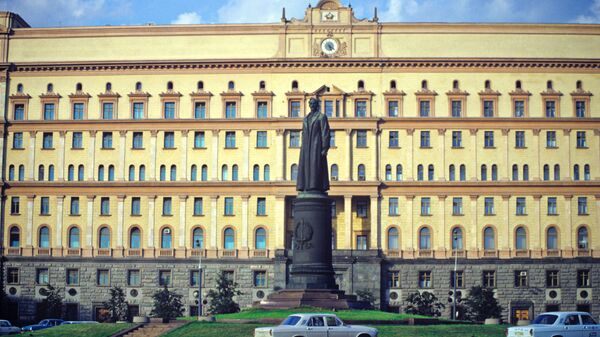 Antigua sede de la KGB (archivo) - Sputnik Mundo