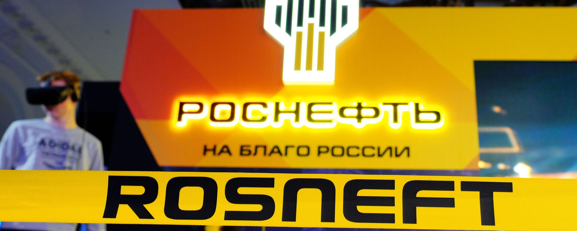Logo de Rosneft - Sputnik Mundo, 1920, 09.12.2020