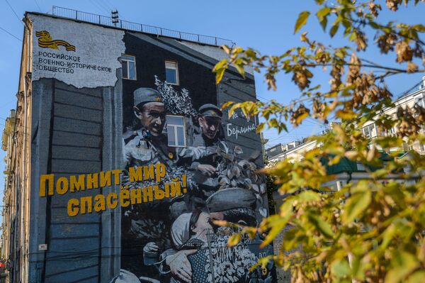 Las ciudades rusas lucen con grafitis en honor a la victoria en la Segunda Guerra Mundial


 - Sputnik Mundo