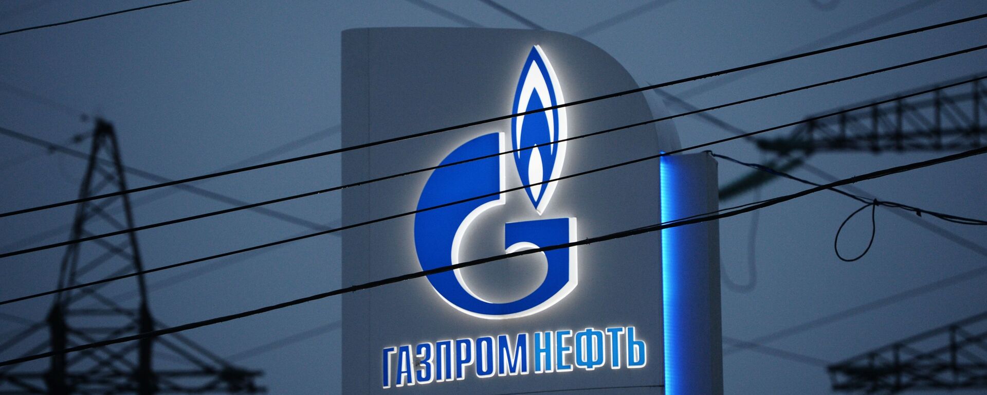 Logo de la empresa rusa Gazprom Neft - Sputnik Mundo, 1920, 16.06.2020