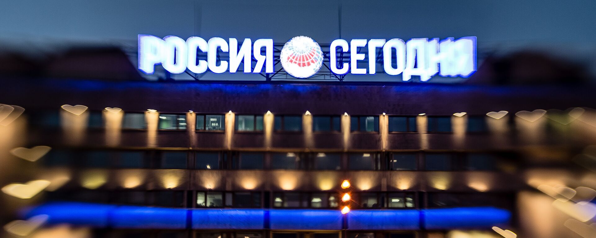 El edificio del grupo mediático Rossiya Segodnya - Sputnik Mundo, 1920, 22.06.2020