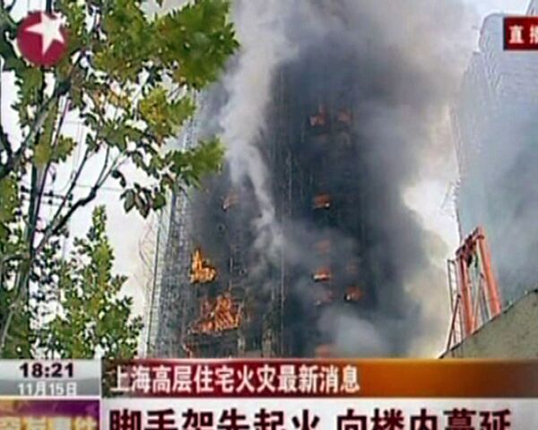 Incendio reduce a cenizas Rascacielos en Shanghai - Sputnik Mundo