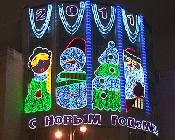 Decoración festiva en Moscú con motivo del Año Nuevo - Sputnik Mundo